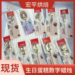 生日派对装饰版权歌剧院造型金色蛋糕烘焙蜡烛现货 数字蜡烛