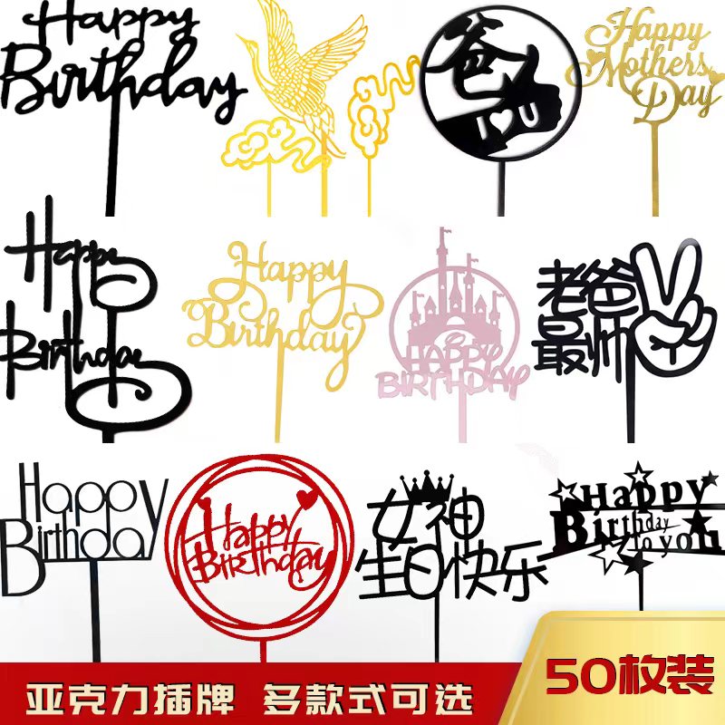 情人节ins简约网红蛋糕装饰