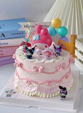 网红三丽鸥库洛米蛋糕装饰摆件女孩儿童宝宝生日派对甜品台插件