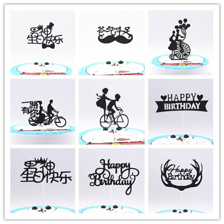烘焙蛋糕装饰插牌 激光插旗新款黑色爸爸辛苦了 男神生日快乐插件
