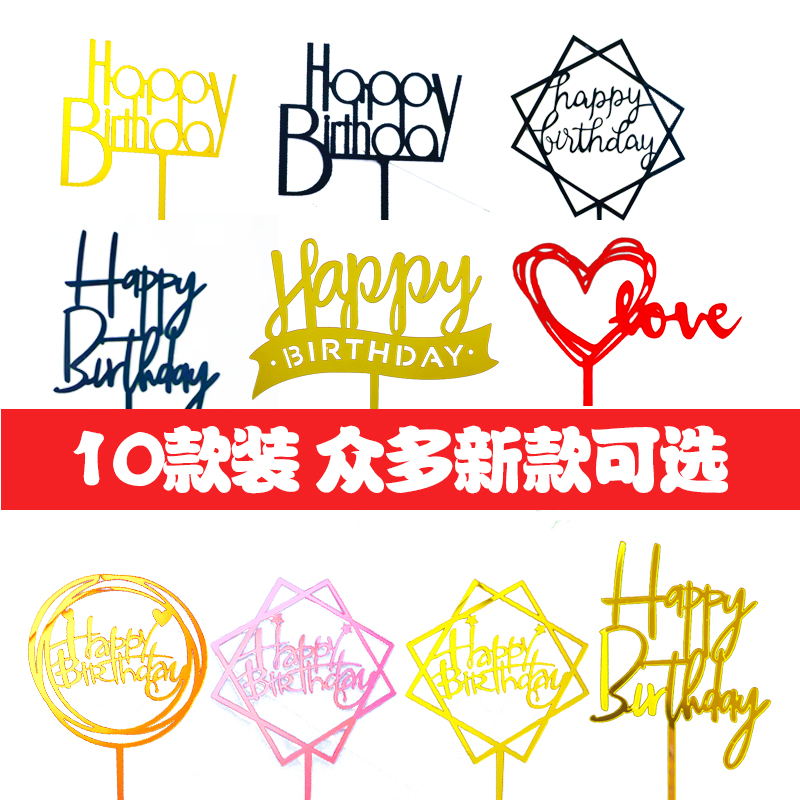 情人节ins简约网红蛋糕装饰