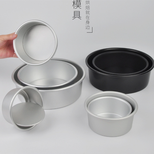 蛋糕模具6寸8寸10寸12寸烘焙用具