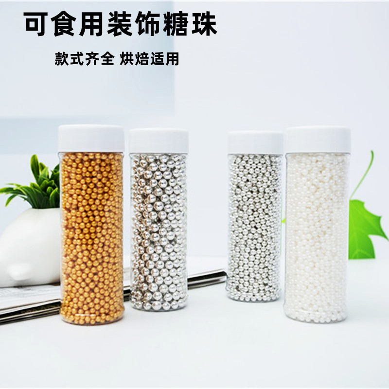 装饰摆件糖珠烘焙糖珠