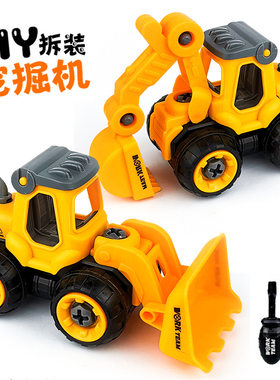 可拆卸拧螺丝挖土机蛋糕工程车