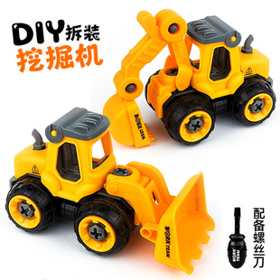 摆件装 饰玩具 挖土机挖掘机蛋糕烘焙装 儿童工程车可拆卸拧螺丝套装