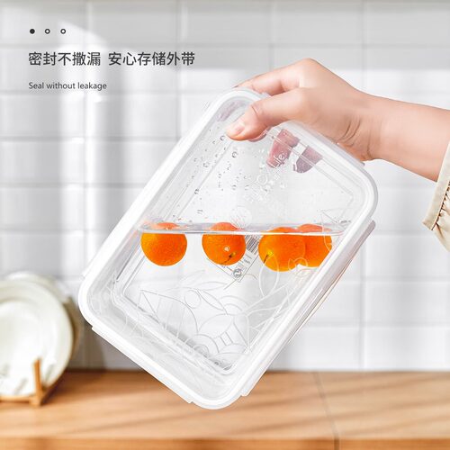 食品级塑料保鲜盒普业水果