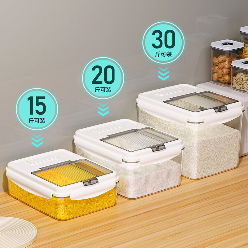 米桶台州容器普业食品级塑料