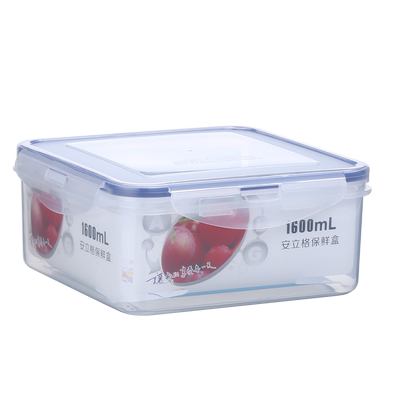 塑料冰箱冷冻密封保鲜盒