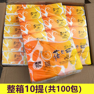 3层张原蓓尔丽清纯系列b94包抽纸
