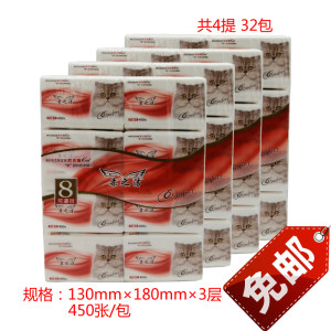 4提32包抽纸包邮 欧吉猫3层450张家用原木浆可湿水抽式面纸餐巾纸