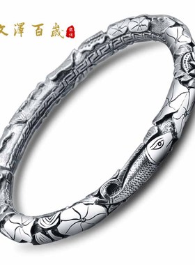 情侣款仿古风鱼戏莲银手镯