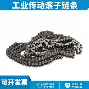 2分工业传动微型小链条03C 04C 04B C25H直板单双排碳钢链条链扣