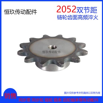 C210AL双节距大滚珠输送链轮2052