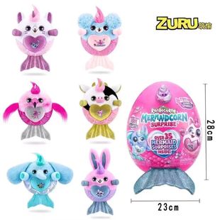 ZURU云波独角兽魔法蛋美人鱼惊喜盲蛋盒女孩毛绒公主玩具生日礼物