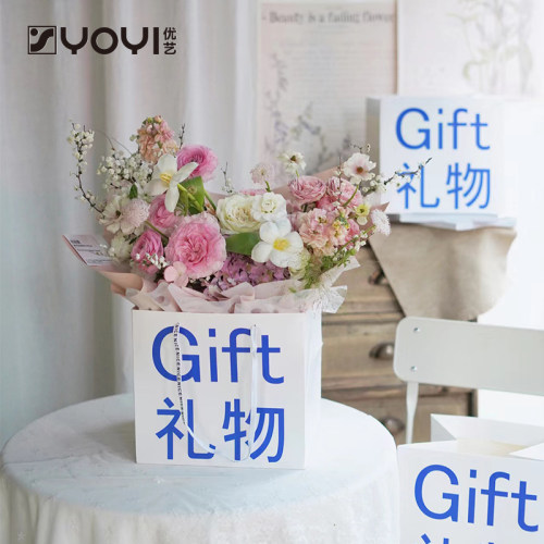 优艺礼物方形包装材料鲜花