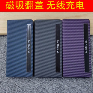 适用荣耀magicv6手机壳磁吸翻盖保护套新款全包边防摔商务magic V6皮套原装原厂凯夫拉纹理折叠屏V5超薄外壳