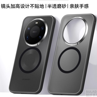 mate80proMax超薄防摔保护壳高级感原厂商务男后壳 全包边磁吸保护套磨砂原装 适用于华为mate80 pro手机壳新款