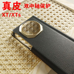 适用于华为mateXTs三折叠屏手机壳新款无边框真皮mateXT双中轴超薄保护套高级感磁吸款单后壳XTs男女简约硬壳