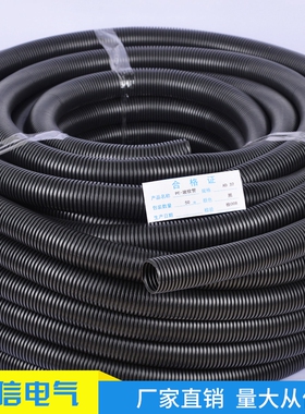 PE塑料波纹管穿线软管AD/7/11.6/15.8/21.2/32汽车电线保护套管