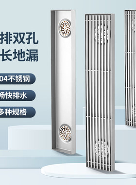 双排水长条形地漏双孔铜芯大排量下水淋浴房卫生间阳台防臭反水