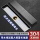 地漏长条型铜芯防臭加长形不锈钢304长方形卫生间酒店淋浴大排量