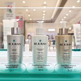 韩国REJURAN丽珠兰回春精华逆龄水光针安瓶三文鱼精华早银晚金