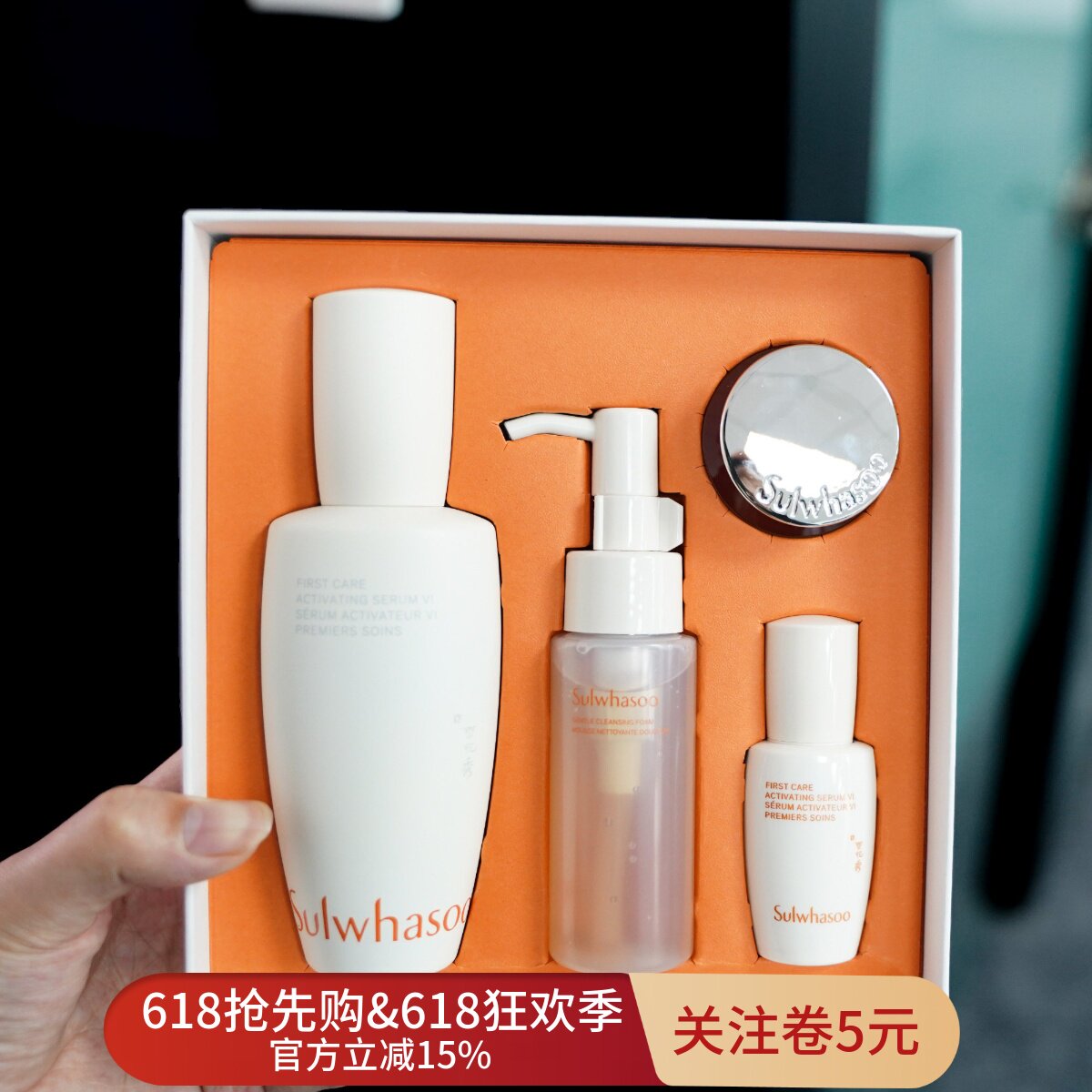 Sulwhasoo雪花秀新款水前精华润燥肌底液补水保湿改善暗黄