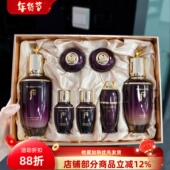 韩国whoo后还幼水乳套盒凝颜赋活水乳扶纹滋养焕颜嫩肤改善细纹