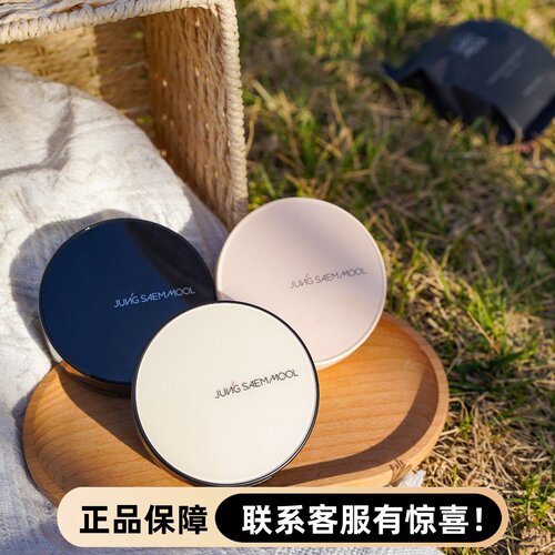 郑瑄茉气垫王嘉尔同款保湿遮瑕持久不脱妆控油水光一正一替