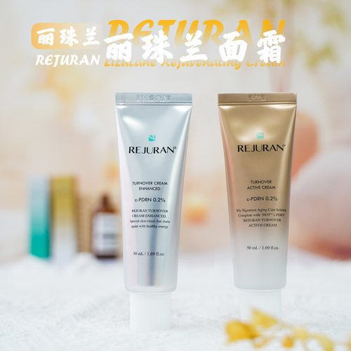 REJURAN丽珠兰回春面霜50ml三文鱼紧至抗老淡化细纹嫩肤焕活滋养