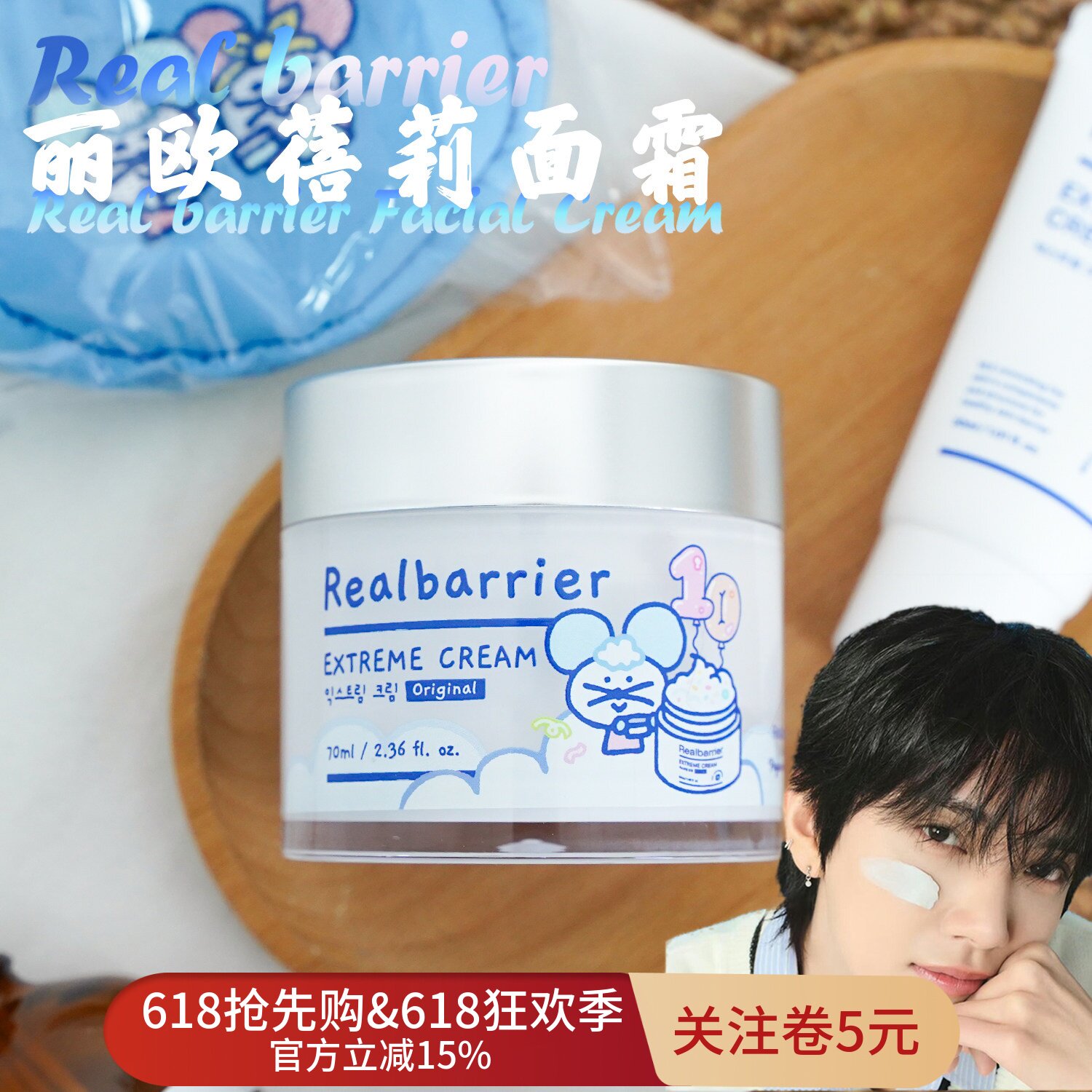 Real Barrier丽欧蓓莉面霜长效保湿润肤舒缓修护屏障韩国正品
