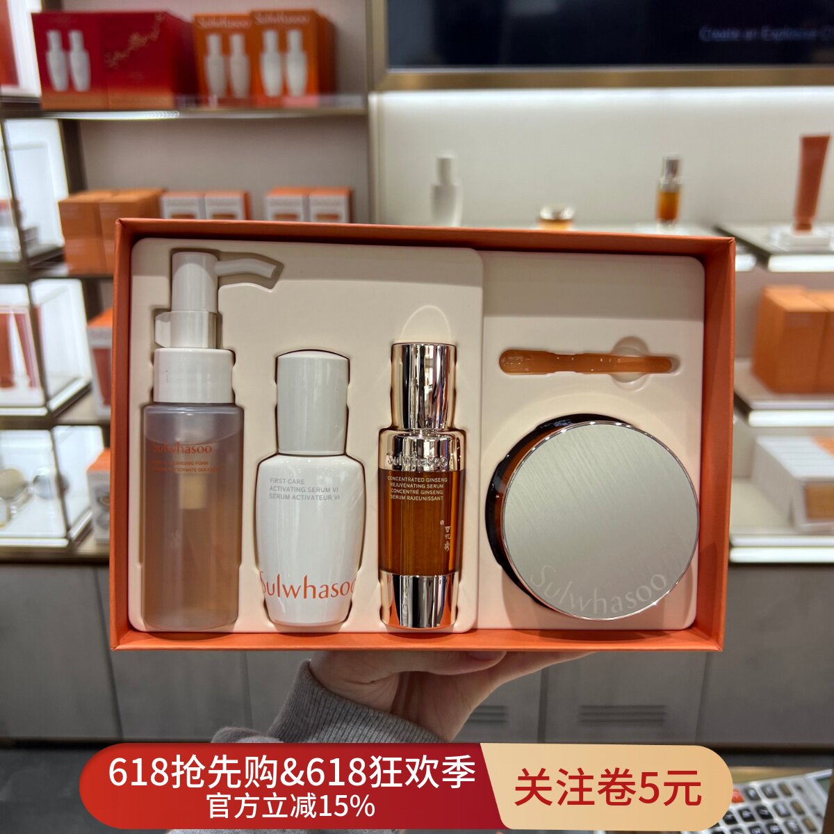 韩国Sulwhasoo雪花秀人参时光面霜保湿补水滋养嫩肤扶纹修复维稳