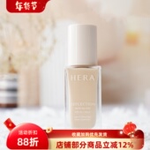 韩国HERA赫妍赫拉白金粉底液30ml保湿 防晒轻薄清透干皮持妆