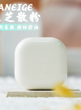 LANEIGE兰芝散粉7g颜柔焦精华蜜粉散粉细腻轻盈妆感控油以粉养肤