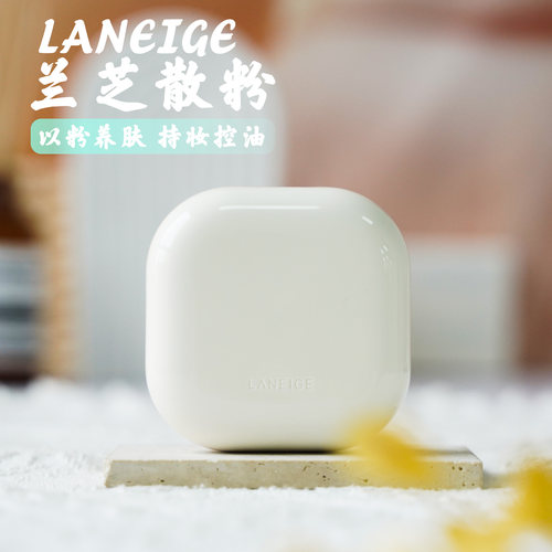 LANEIGE兰芝散粉7g颜柔焦精华蜜粉散粉细腻轻盈妆感控油以粉养肤