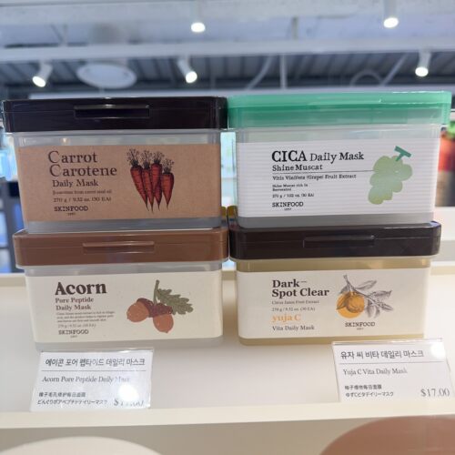 韩国Skinfood思亲肤胡萝卜柚子维c青提面膜补水提亮急救