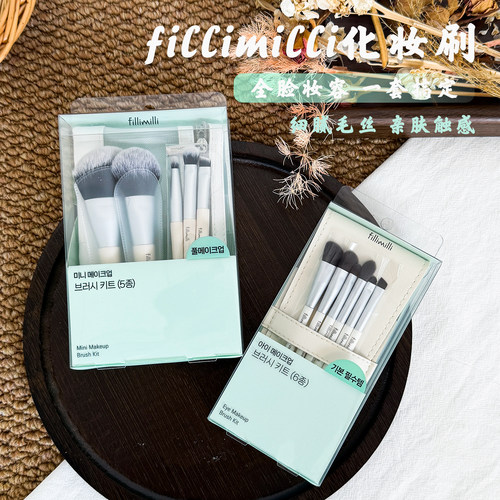 王霏霏同款fillimilli化妆刷眼影鼻影遮瑕刷上妆服帖散粉刷腮红刷