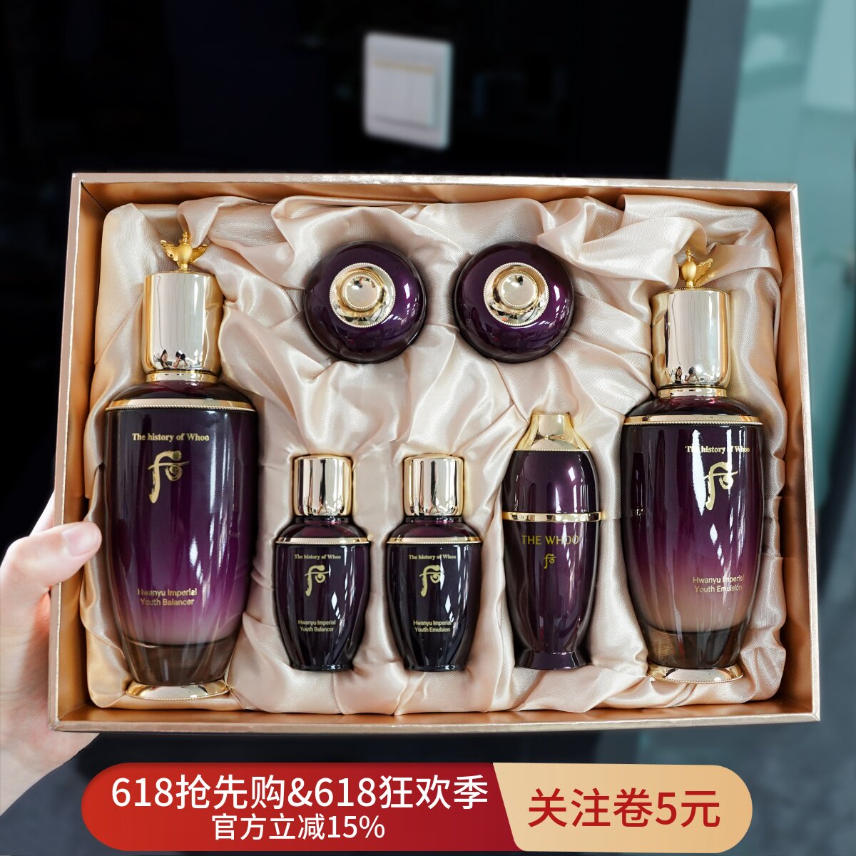 韩国whoo后还幼水乳套盒凝颜赋活水乳扶纹改善细纹礼物官方正品