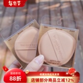粉扑too cool school涂酷粉扑莫奇泡芙年糕粉扑Q弹超软上妆不吃粉