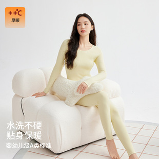 A类280克加厚保暖女士舒适保暖内衣秋冬季打底衫男士纯棉秋衣秋裤