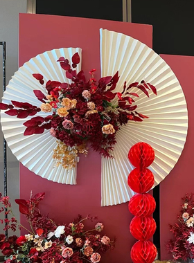 婚庆折纸扇订婚背景板布置活动拍照橱窗美陈装饰纸扇花半圆折扇子