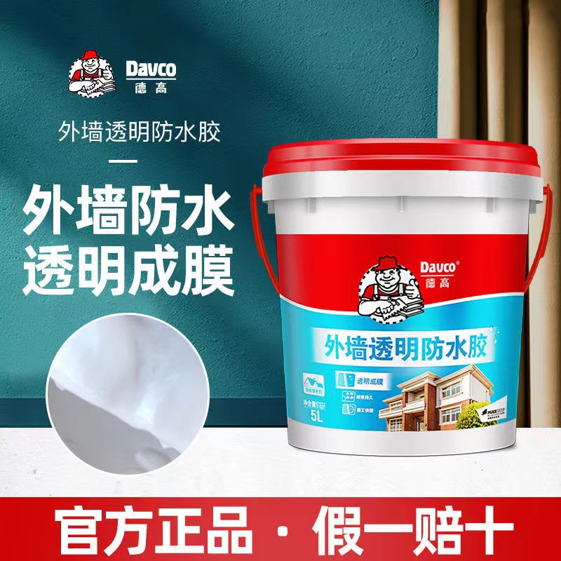 外墙透明防水胶上海免砸砖德高