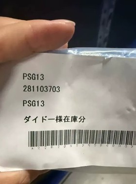 议价米思米 PSG13孔用光滑极规