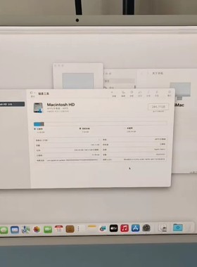 议价iMac一体机 24寸 M1芯片 8G内存 256G固态