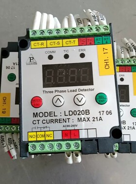 议价ESC模块LD020B，3个，成色不错，实物拍摄，有需要的朋