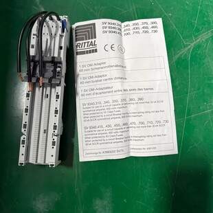 议价威图RITTAL SV9340.310转换器，型号SV934