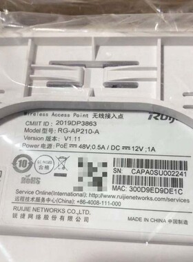 议价无线接入点RG-AP210-A