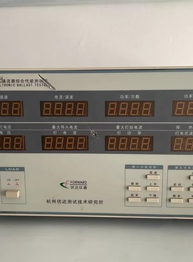 议价伏达 UI3000 电源终合测试仪