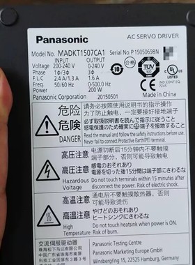 议价伺服驱动器MADKT1507CA1，200-240V输入