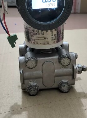 议价电容式变送器 压力变送器 HQ3051DP-5S